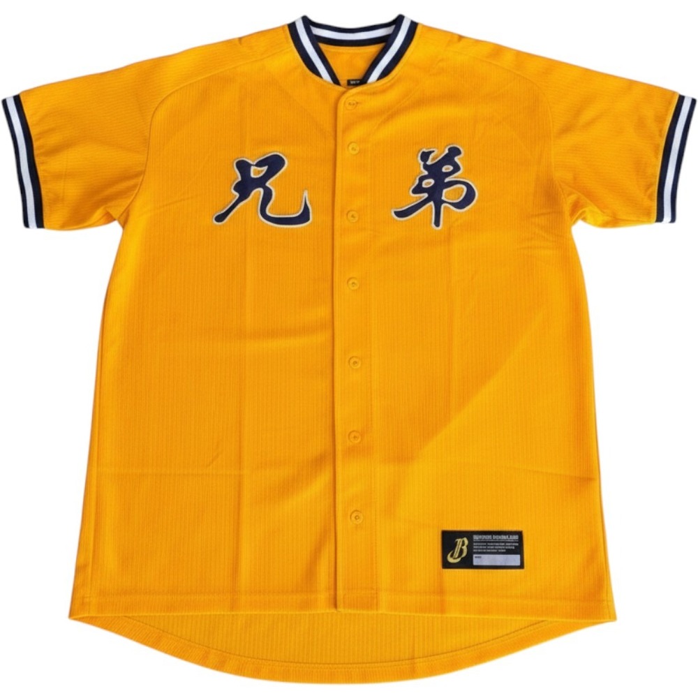 Authentic NWOT CTBC Brothers Taiwan CPBL Baseball‎ Jersey 3X Rare Blokecore